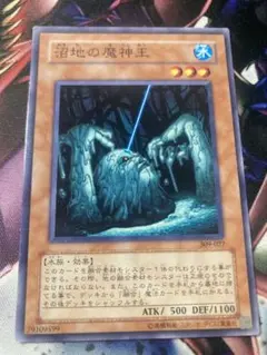 Item thumbnail for item bf097a63-d243-4d65-98d7-12efb1674c54