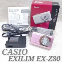 ✨極美品✨CASIO EXILIM EX-Z80 ピンク 動作品 付属品付き