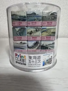 Norstein Bekkler様 リクエスト 2点 まとめ商品