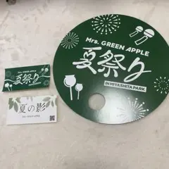 Mrs. GREEN APPLE 夏祭り うちわ ステッカー2枚