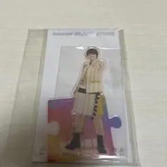 新品未使用 大橋和也 アクリルスタンド