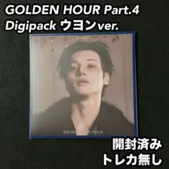 ATEEZ ウヨン GOLDEN HOUR: Part.4 デジパック 開封済み - メルカリ