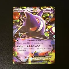 2026年最新】ファントムゲート ゲンガーの人気アイテム - メルカリ