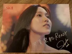 名古屋限定 SK-II TWICE ミナ ポストカード - メルカリ