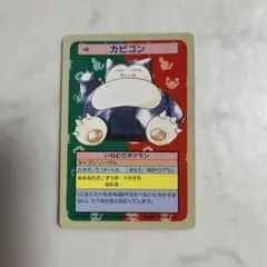 ゲンガー トップサン ブルーバック - メルカリ