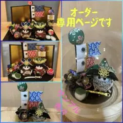 Item thumbnail for item 4e652aa4-a4bd-4cec-a8e8-4f9b67ee01ed