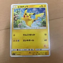 Item thumbnail for item 8c234941-f24f-4c5b-a383-579a95df2678