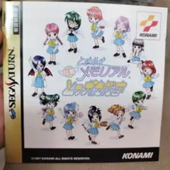 Item thumbnail for item 2475e8b6-0df9-4159-b6b8-19bf0f94da46