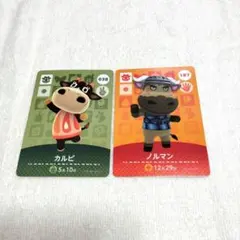 住民 うし どうぶつの森 amiiboカード