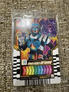 仮面ライダーガッチャード ケミーカード 合言葉キャンペーンのサムネイル