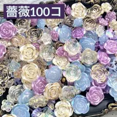 フラワーデコパーツビーズ 100個+20g*ライトブルー&パープル