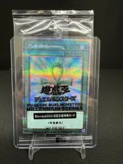 2026年最新】死者蘇生 プリシクの人気アイテム - メルカリ