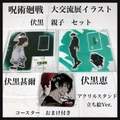 Item thumbnail for item aa621877-f58f-4600-99a7-c75c4d71bbc6