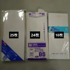 東急】ステンレスカー555両突破記念乗車券 - メルカリ