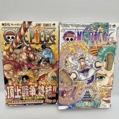 2026年最新】ワンピース104巻の人気アイテム - メルカリ