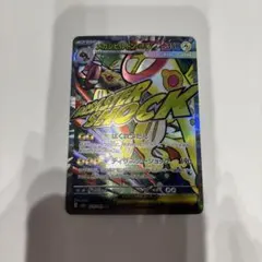 2026年最新】メガシビルドンex MAの人気アイテム - メルカリ