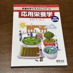 Item thumbnail for item 792f8359-38a7-4598-a270-c51bf8ab453b