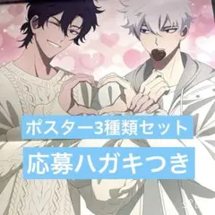 2026年最新】時光代理人ポスターの人気アイテム - メルカリ