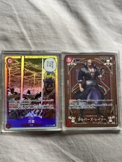 ワンピース カードゲーム カードセット