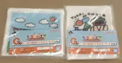 東海オンエア　一番くじ　G賞 ランドリーポーチ2種セット