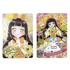 吉*岡様 アイプリ☆4カードリング3弾 アニマルバスリウムプードルイエロー つむ