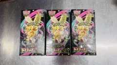 ポケモンカードゲーム MEGA ドリームEX 3パ箱セット 未開封シュリンク付き