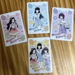 七草真由美 ブロマイド 3点セット 2025年最新】七草真由美 ブロマイドの人気アイテム - メルカリ