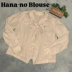 2026年最新】hana no blouseの人気アイテム - メルカリ