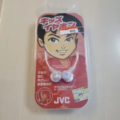 JVC HA-KC10M-W ホワイト キッズイヤホンのサムネイル