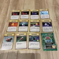 【まとめ売り】ポケモンカード トレーナーズカード 旧裏 11枚セット➕フシギバナ