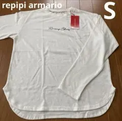 新品⭐︎repipi armario レピピ長袖　ロンT ホワイト　Sサイズ