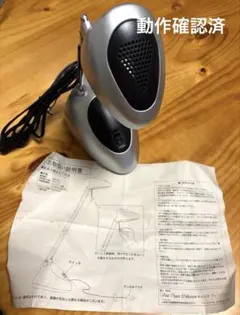 スタンドライト