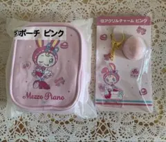 セブンイレブン　メゾピアノ　1番くじ