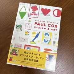 Item thumbnail for item b12b004e-4aed-492b-9929-e8a1d1ab60b2