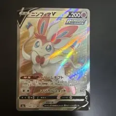 ニンフィアV SR S6a イーブイヒーローズ 082/069