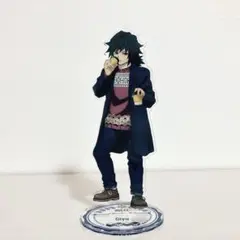 【限定品】 冨岡義勇 ジャンフェス アクリルスタンド 鬼滅の刃