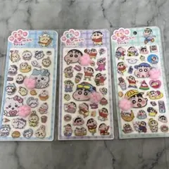 クレヨンしんちゃん 肉球ぷにぷにシール おしりぷにぷにシール