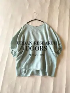 アーバンリサーチDOORSリネン100%ゆったりプルオーバー