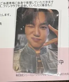 2026年最新】exo カイ トレカの人気アイテム - メルカリ