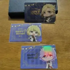 ツイステ　バースデーカード3セット　ヴィル　エペル　ルーク