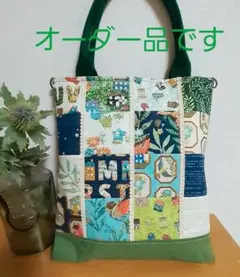 専用です 42☆ハンドメイド パッチワーク トートバッグ moda