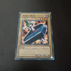 遊戯王ラッシュデュエル 地獄の裁判(初期) 2025年最新】遊戯王 地獄の裁判の人気アイテム - メルカリ