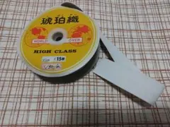 Item thumbnail for item 304fea0a-442b-468b-8ce1-de1a67e4f4f9