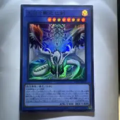 天羽々斬之巳剣 ハバキリ ミツルギ