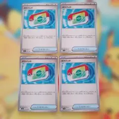 ポケモンカード　ポケパッド 4枚セット