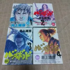 鉄拳2 青年漫画 [超美品、初版、￼帯付き￼］ 鉄拳2 青年漫画 [超美品、初版、￼帯付き￼］