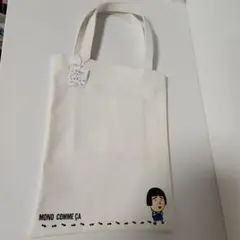 すみ子トートバッグ コムサイズム