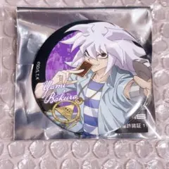 遊戯王 捧げる一手 缶バッジ 闇バクラ