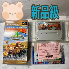 たつた様 リクエスト 2点 まとめ商品