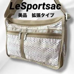 レスポートサック　デラックスエブリデイバッグ　ショルダーバッグ　拡張　ドット柄